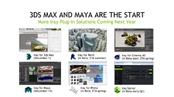 ꡼ No.007 | GPUȤäʪ١󥰤ϤޤǤNVIDIAñ䳫ϤΡIrayץ󥸥򥢥ԡ