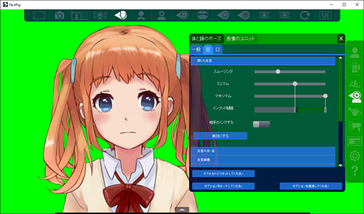 こんな俺でもwebカメラがあれば美少女になれる Brzrkが贈る Facerig Live2d 利用ガイド こんな俺でもwebカメラがあれば美少女になれる Brzrkが贈る Facerig Live2d 利用ガイド