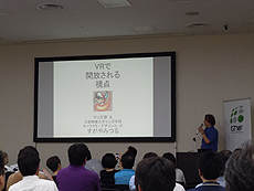 ꡼ No.004Υͥ / Game Tools  Middleware Forum 2016פԤ1726ͤǲǹϿ61δȤΤġ䥽塼򥢥ԡ