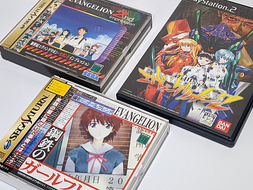 エヴァンゲリオン 歴代ゲーム化作品を発掘 鋼鉄のガールフレンド 2nd Impression そして 今こそ遊びつくしたい厳選3作