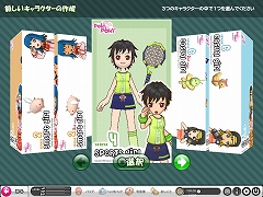 画像集#003のサムネイル/クローズドβテストは5月20日から。3Dコミュニティサービス「POKIPOKI」を一足先にプレイしてきた