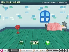 画像集#004のサムネイル/クローズドβテストは5月20日から。3Dコミュニティサービス「POKIPOKI」を一足先にプレイしてきた