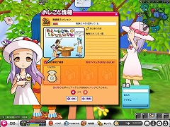 画像集#035のサムネイル/クローズドβテストは5月20日から。3Dコミュニティサービス「POKIPOKI」を一足先にプレイしてきた