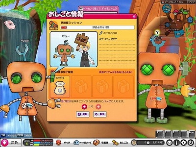 画像集#004のサムネイル/「POKIPOKI」,新マップ「シータウン」と二つのミニゲームが本日実装