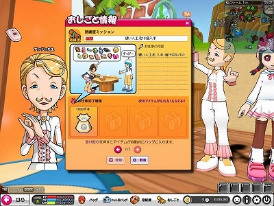 画像集#005のサムネイル/「POKIPOKI」,新マップ「シータウン」と二つのミニゲームが本日実装