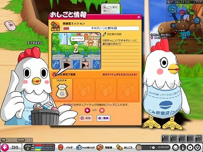 画像集#006のサムネイル/「POKIPOKI」,新マップ「シータウン」と二つのミニゲームが本日実装