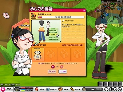 画像集#007のサムネイル/「POKIPOKI」,新マップ「シータウン」と二つのミニゲームが本日実装