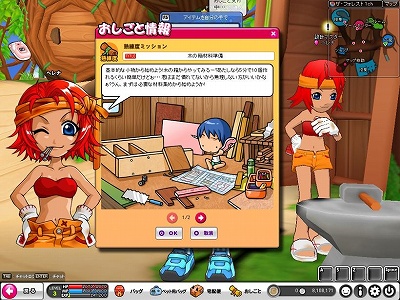 画像集#005のサムネイル/「POKIPOKI」,新ミニゲーム「輝け!ダンス★フィーバー」や新たな住人が追加