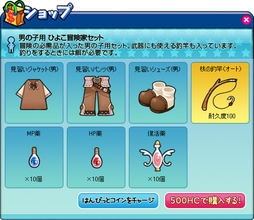 ������#001�Υ���ͥ���/��POKIPOKI���������̤�POKI��ͤΤ���Ρ֤Ҥ褳�����ȥ��åȡ�