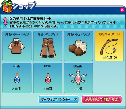 ������#002�Υ���ͥ���/��POKIPOKI���������̤�POKI��ͤΤ���Ρ֤Ҥ褳�����ȥ��åȡ�