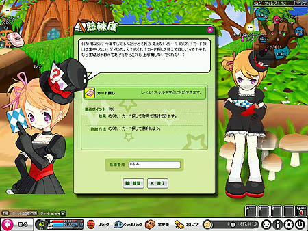 画像集#001のサムネイル/「POKIPOKI」ミニゲーム「めくれ!カード探し」が追加!