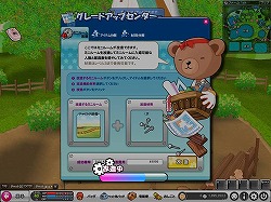 画像集#002のサムネイル/「POKIPOKI」のミニルームが改造可能に! ハロウィン衣装も登場