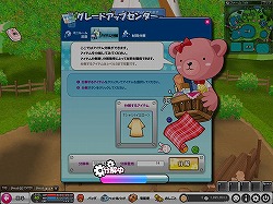 画像集#003のサムネイル/「POKIPOKI」のミニルームが改造可能に! ハロウィン衣装も登場