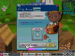 画像集#004のサムネイル/「POKIPOKI」のミニルームが改造可能に! ハロウィン衣装も登場