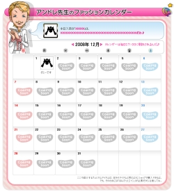 画像集#003のサムネイル/「POKIPOKI」のクリスマス,ツリーを飾ってプレゼントをもらおう