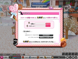 画像集#004のサムネイル/「POKIPOKI」のクリスマス,ツリーを飾ってプレゼントをもらおう