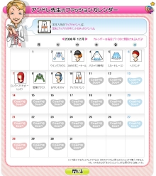 画像集#003のサムネイル/「POKIPOKI」年末年始限定で招待制を解除,誰でも参加可能に