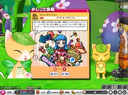 画像ギャラリー No.019のサムネイル画像 / ゲーム指向で新しい形のコミュニティに変わりつつある「POKIPOKI」春から続く大きな方向転換について聞いてみた