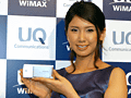 UQߥ˥󥺡WiMAXӥγϤȯɽ226ӥϡ4480