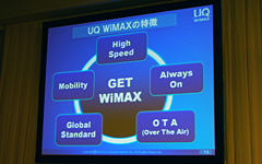 画像集#020のサムネイル/UQコミュニケーションズ,商用WiMAXサービスの開始を発表〜2月26日サービス開始,月額4480円