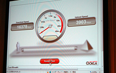 画像集#021のサムネイル/UQコミュニケーションズ,商用WiMAXサービスの開始を発表〜2月26日サービス開始,月額4480円