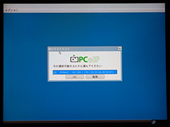 ���������꡼ No.012�Υ���ͥ������ / 3D����ե��å�����ͥåȥ���ۤ���ž���Ǥ����ELSA VIXEL�פ����ּ����PC��������3D�������ץ쥤�פϲ�ǽ����