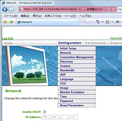 ���������꡼ No.013�Υ���ͥ������ / 3D����ե��å�����ͥåȥ���ۤ���ž���Ǥ����ELSA VIXEL�פ����ּ����PC��������3D�������ץ쥤�פϲ�ǽ����