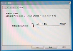 ���������꡼ No.017�Υ���ͥ������ / 3D����ե��å�����ͥåȥ���ۤ���ž���Ǥ����ELSA VIXEL�פ����ּ����PC��������3D�������ץ쥤�פϲ�ǽ����