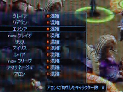 ���������꡼ No.021�Υ���ͥ������ / 3D����ե��å�����ͥåȥ���ۤ���ž���Ǥ����ELSA VIXEL�פ����ּ����PC��������3D�������ץ쥤�פϲ�ǽ����