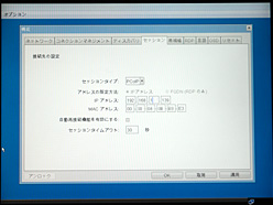 ���������꡼ No.022�Υ���ͥ������ / 3D����ե��å�����ͥåȥ���ۤ���ž���Ǥ����ELSA VIXEL�פ����ּ����PC��������3D�������ץ쥤�פϲ�ǽ����