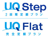 画像ギャラリー No.003のサムネイル画像 / 実用レベルに向けて着々と進化するWiMAX。UQによる商用サービスの現状まとめ