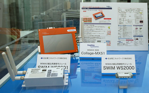 画像ギャラリー No.013のサムネイル画像 / 実用レベルに向けて着々と進化するWiMAX。UQによる商用サービスの現状まとめ