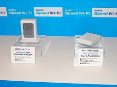꡼ No.006Υͥ / UQߥ˥󥺡1ǯǰȯɽ򳫺šWiMAX Speed Wi-Fiץ֥ɤWi-Fi롼ڤ