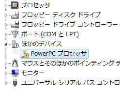 画像ギャラリー No.009のサムネイル画像 / “ゲーム用LANカード”に効果はあるのか。「WinFast Killer Xeno Pro」をテストしてみる