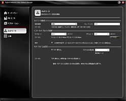 画像ギャラリー No.011のサムネイル画像 / “ゲーム用LANカード”に効果はあるのか。「WinFast Killer Xeno Pro」をテストしてみる