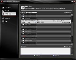 画像ギャラリー No.012のサムネイル画像 / “ゲーム用LANカード”に効果はあるのか。「WinFast Killer Xeno Pro」をテストしてみる