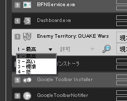 画像ギャラリー No.013のサムネイル画像 / “ゲーム用LANカード”に効果はあるのか。「WinFast Killer Xeno Pro」をテストしてみる