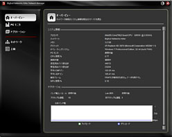 画像ギャラリー No.024のサムネイル画像 / “ゲーム用LANカード”に効果はあるのか。「WinFast Killer Xeno Pro」をテストしてみる
