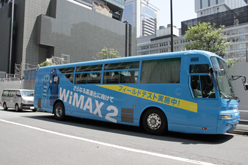 画像ギャラリー No.010のサムネイル画像 / 100Mbps超えの通信速度を無線で実現へ。UQ,「WiMAX 2」のフィールドテストを公開