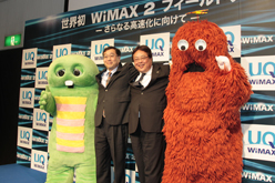 画像ギャラリー No.016のサムネイル画像 / 100Mbps超えの通信速度を無線で実現へ。UQ,「WiMAX 2」のフィールドテストを公開