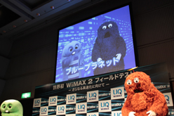 画像ギャラリー No.017のサムネイル画像 / 100Mbps超えの通信速度を無線で実現へ。UQ,「WiMAX 2」のフィールドテストを公開