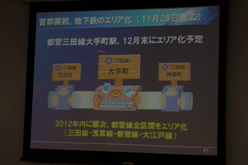 画像ギャラリー No.004のサムネイル画像 / UQ,都営地下鉄の全区間をWiMAX対応エリアに。2回線契約時の割引サービスや据え置き型ルーター端末も発表