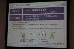 画像ギャラリー No.013のサムネイル画像 / UQ,都営地下鉄の全区間をWiMAX対応エリアに。2回線契約時の割引サービスや据え置き型ルーター端末も発表