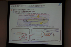 画像ギャラリー No.014のサムネイル画像 / UQ,都営地下鉄の全区間をWiMAX対応エリアに。2回線契約時の割引サービスや据え置き型ルーター端末も発表