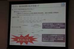 画像ギャラリー No.015のサムネイル画像 / UQ,都営地下鉄の全区間をWiMAX対応エリアに。2回線契約時の割引サービスや据え置き型ルーター端末も発表
