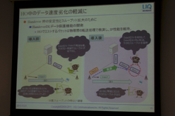 画像ギャラリー No.016のサムネイル画像 / UQ,都営地下鉄の全区間をWiMAX対応エリアに。2回線契約時の割引サービスや据え置き型ルーター端末も発表