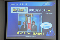 ꡼ No.012 | UQWiMAXбΥ롼Android֥åȤʤɤοʤϪ2012ǯ8Ӥ˲ͻԱϲŴбꥢ