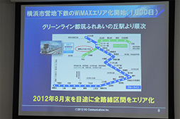 ꡼ No.013 | UQWiMAXбΥ롼Android֥åȤʤɤοʤϪ2012ǯ8Ӥ˲ͻԱϲŴбꥢ