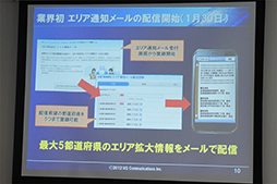 ꡼ No.014 | UQWiMAXбΥ롼Android֥åȤʤɤοʤϪ2012ǯ8Ӥ˲ͻԱϲŴбꥢ