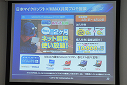 ꡼ No.016 | UQWiMAXбΥ롼Android֥åȤʤɤοʤϪ2012ǯ8Ӥ˲ͻԱϲŴбꥢ